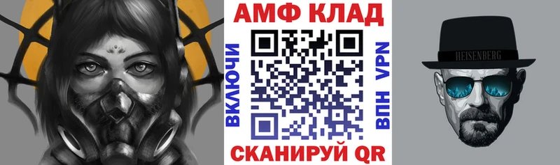 Купить  Новотитаровская  АМФ 97% 