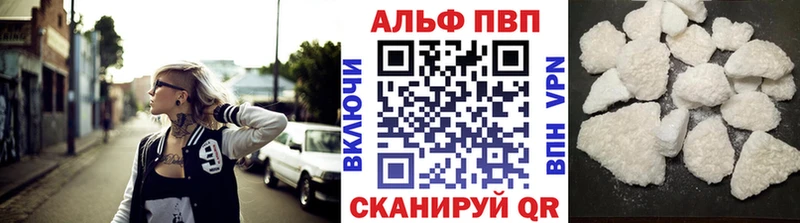 Альфа ПВП Crystall Новотитаровская