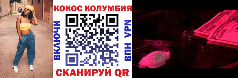 Купить  Новотитаровская  Cocaine Перу 