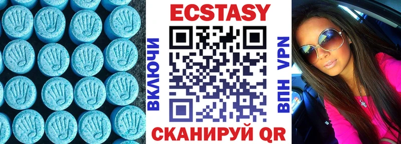 ЭКСТАЗИ диски  Купить закладки  Новотитаровская 