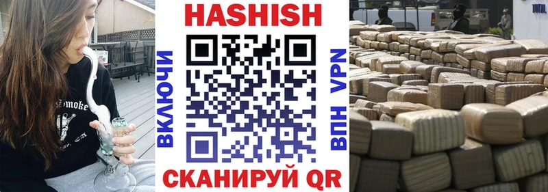 Купить закладки  Новотитаровская  ГАШИШ индика сатива 