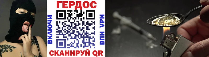 ГЕРОИН герыч  Купить  Новотитаровская 