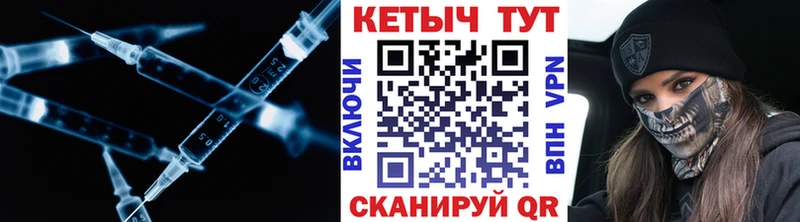 Купить закладки  Новотитаровская  КЕТАМИН ketamine 