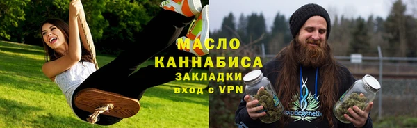 синтетический гашиш Лихославль