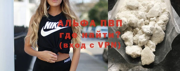 Альфа ПВП Лиски