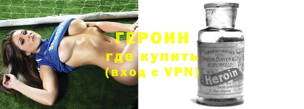 эйфоретик Магас