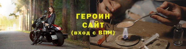 синтетический гашиш Лихославль