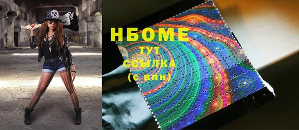 синтетический гашиш Лихославль