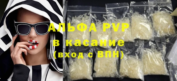 синтетический гашиш Лихославль