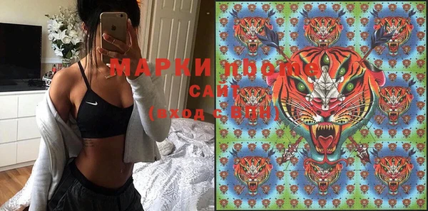 марки lsd Липки