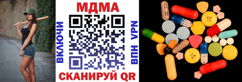 MDMA Molly  Купить  Новотитаровская 