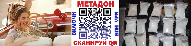 Купить где  Новотитаровская  МЕТАДОН белоснежный 