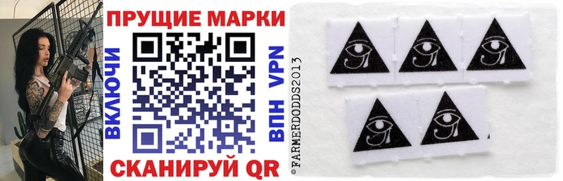 Купить закладки  Новотитаровская  Наркотические марки 1,5мг 