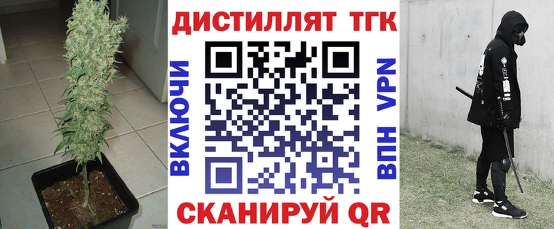 Купить где  Новотитаровская  ТГК жижа 
